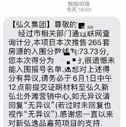  穆里尼奥率罗马破联赛积分纪录  
